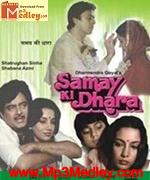 Samay Ki Dhara 1986 song download